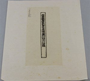 Image description is not available for DU1972.550